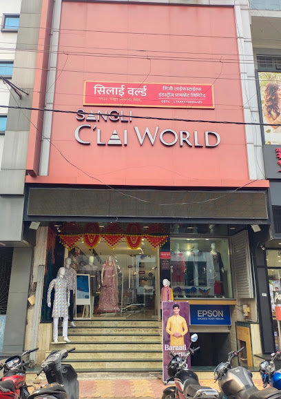 House of Celebrations  - Sangli