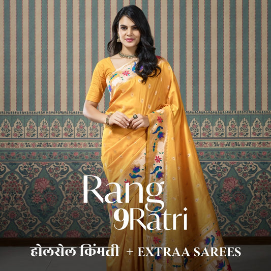 SAREE