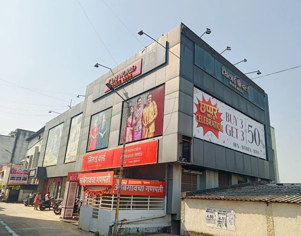 House of Celebrations  - Ambegoan